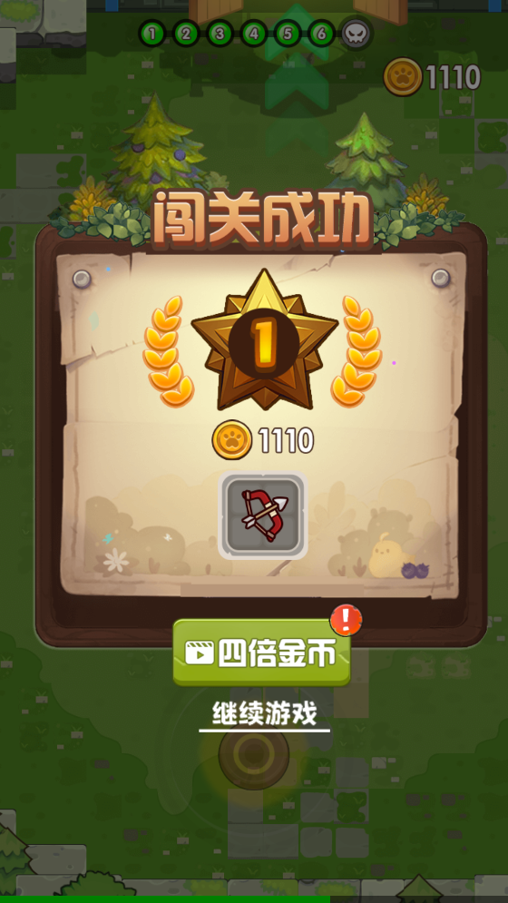 魔法碰碰消破解版截图1