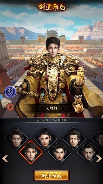 极品小县令官服版截图1