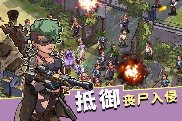 生存几何无限金币版截图1