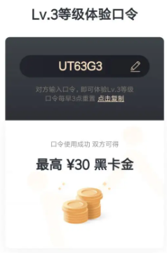 易读ios完整版