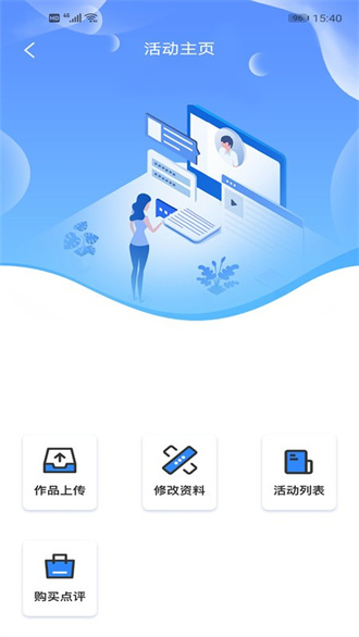 学到汇手机版截图1