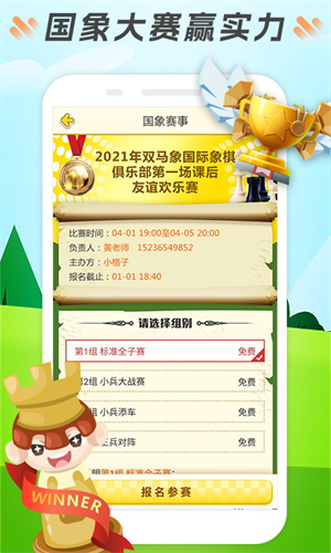 小格子完整版截图1