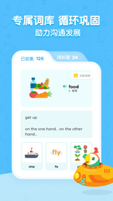 呱呱阅读去广告版截图1