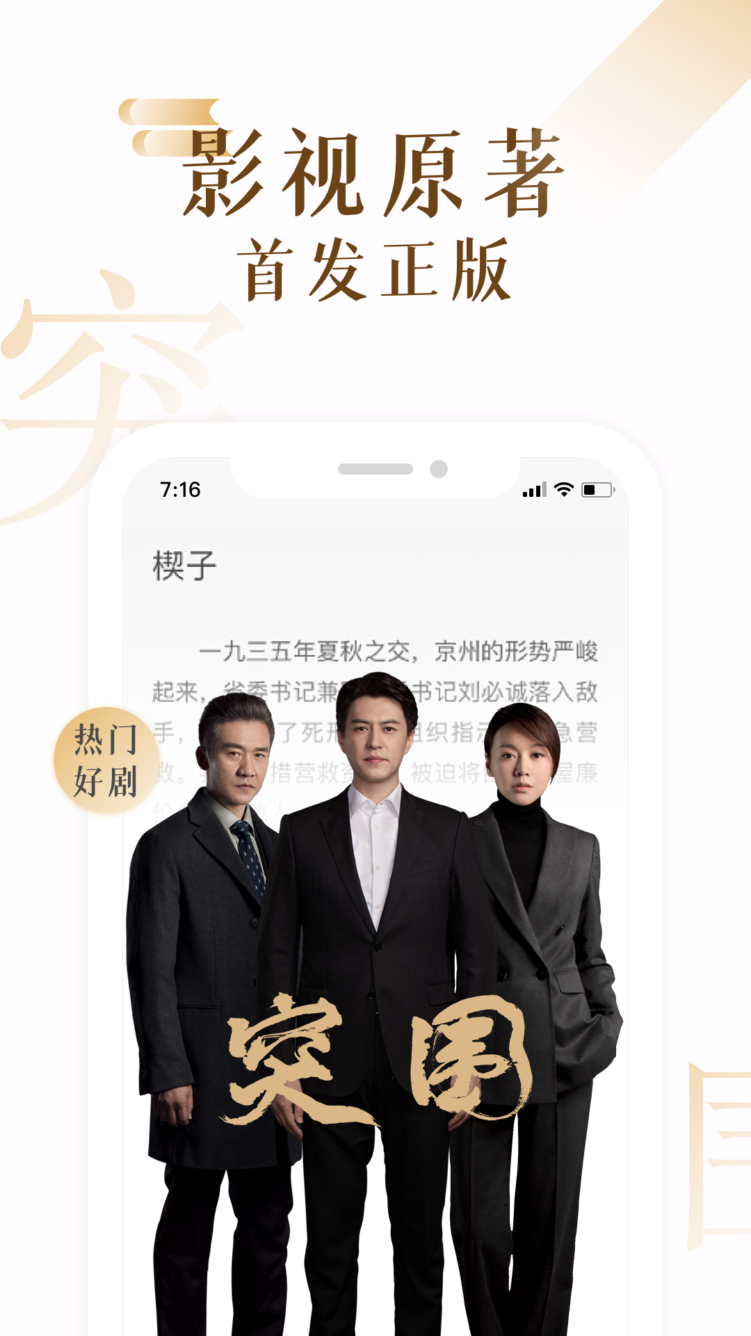 17k小说网去广告版截图1