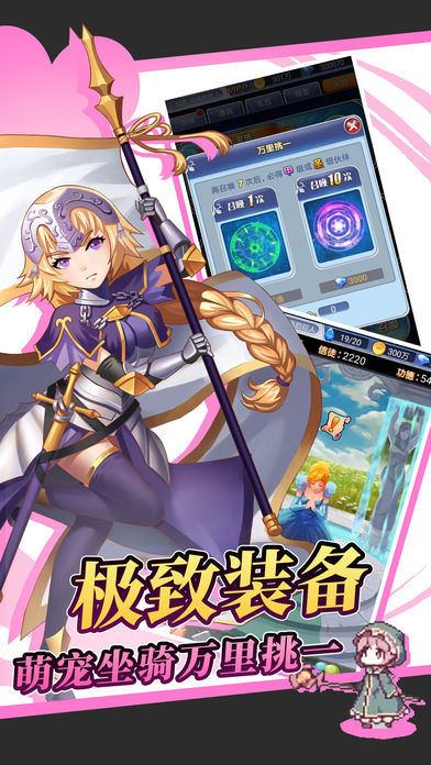 萝莉精灵ios国际服版截图1