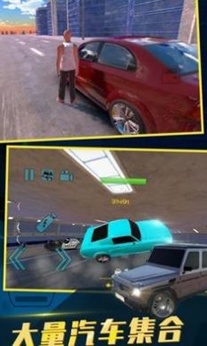 中东豪车模拟器内测版截图1