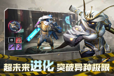 星际52区破解版截图1