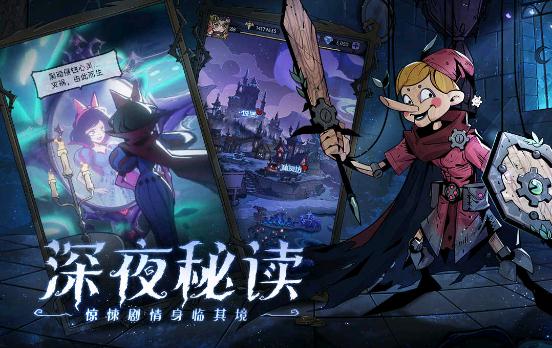 魔镜物语国际服版截图1