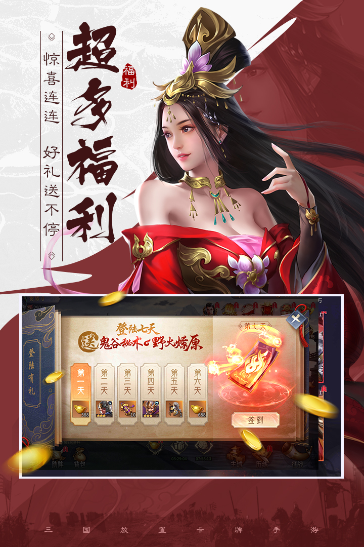 风起苍岚官方版截图1