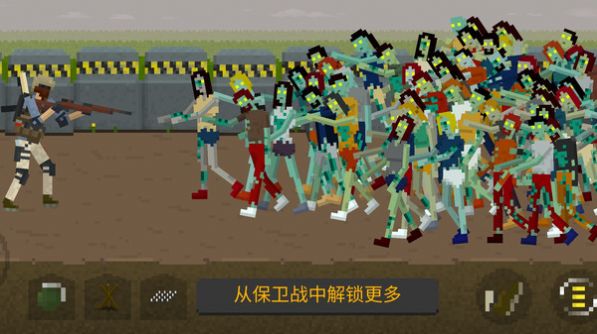 丧尸大爆发破解版截图1