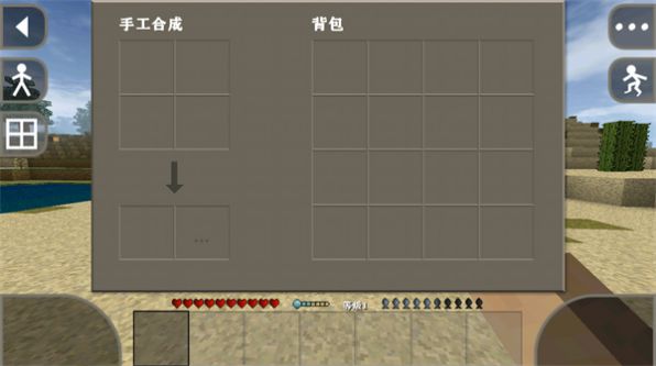 生存战争无限金币版截图1