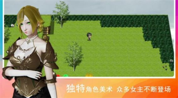 领星物语体验服版截图1