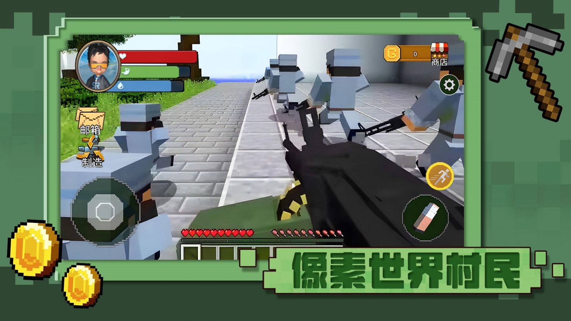 像素世界村民内测版截图1