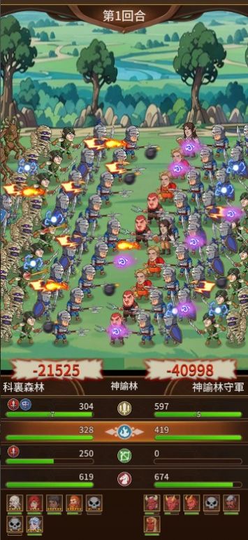 魔法领主2国际服版截图1