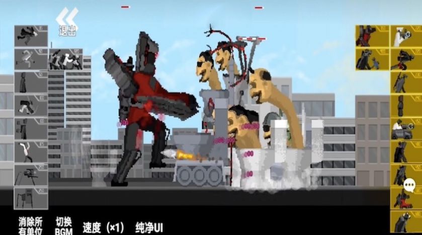 火车人逆袭无限金币版截图1