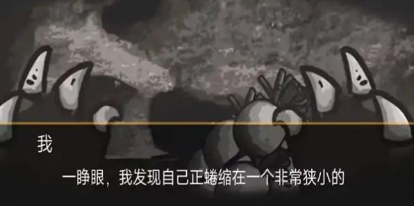 大熊二熊生存日记官服版截图1