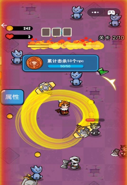 勇士大闯关破解版截图1