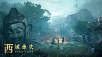 新盗墓笔记体验服版截图1
