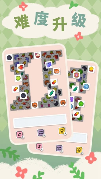 一起来三消官服版截图1