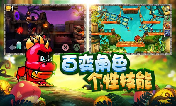松饼骑士内测版截图1