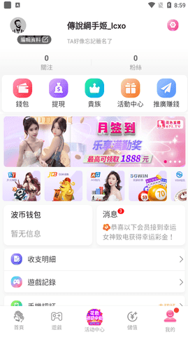 花色直播