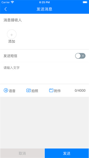 易创互联完整版截图1
