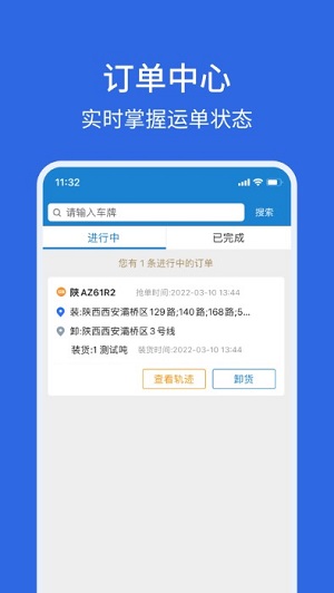 卡漠好运去广告版截图1