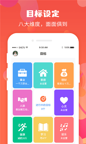 珍时去广告版截图1