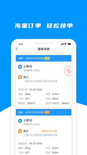 小飞熊去广告版截图1