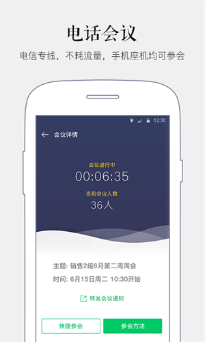 马上办完整版截图1