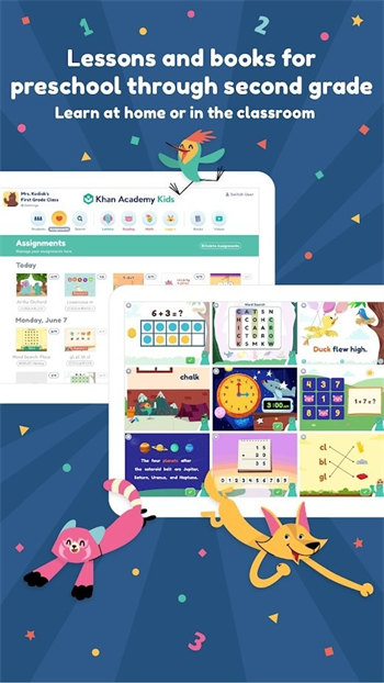 khan kids学院免费版截图1