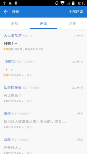 anyview阅读器免费版截图1