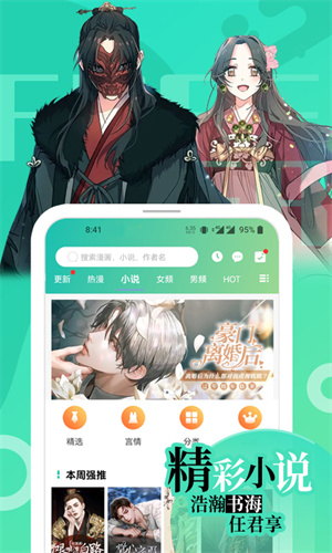 画涯安卓版截图1