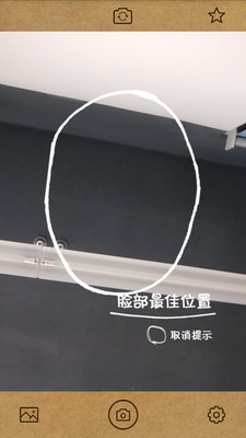 星之相机去广告版截图3