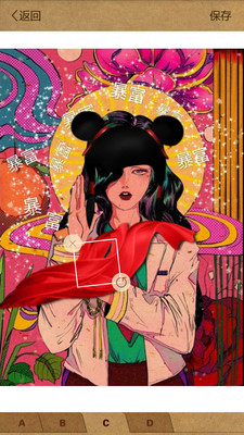 星之相机去广告版截图1