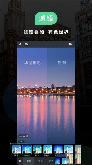 miui相机安卓版截图1