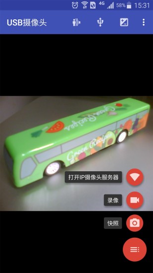 USB摄像头手机版截图1