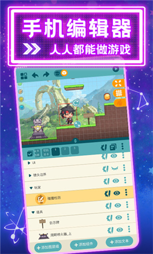 evkworld 手机版截图1