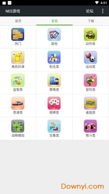 FC模拟器完整版截图1