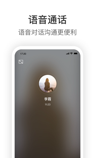 knock拼多多手机版截图1