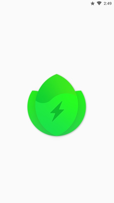 batteryguru 去广告版截图1