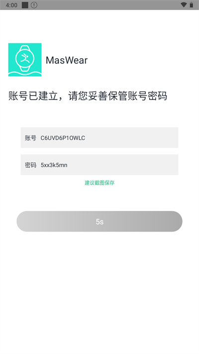 SAMP工具箱完整版截图1