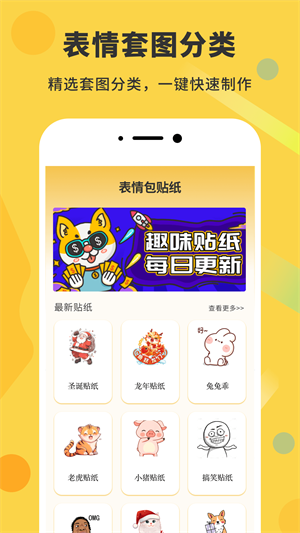 gif动态图去广告版截图1