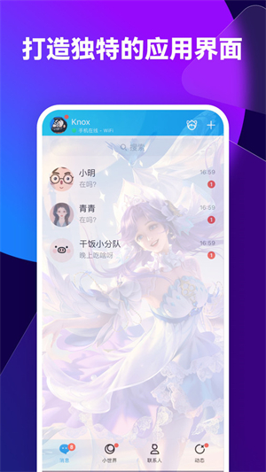 透透壁纸会员版截图1