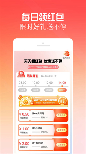 有号玩手机版截图1