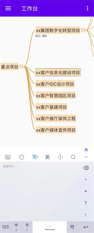 魔树完整版截图1