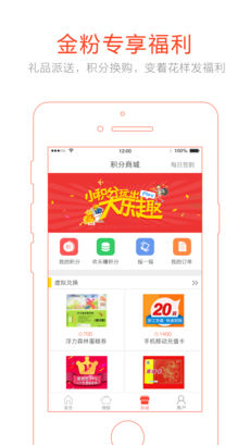 浙金网ios免费版截图1
