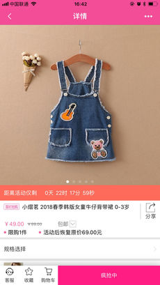 丘库商城ios免费版截图1