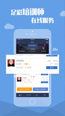 去投注ios免费版截图1