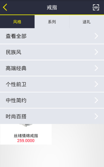 金银猫ios去广告版截图1
